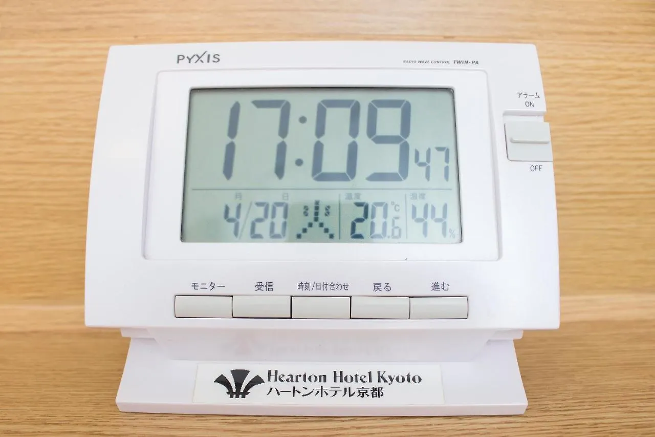 Hearton Hotel Kyoto