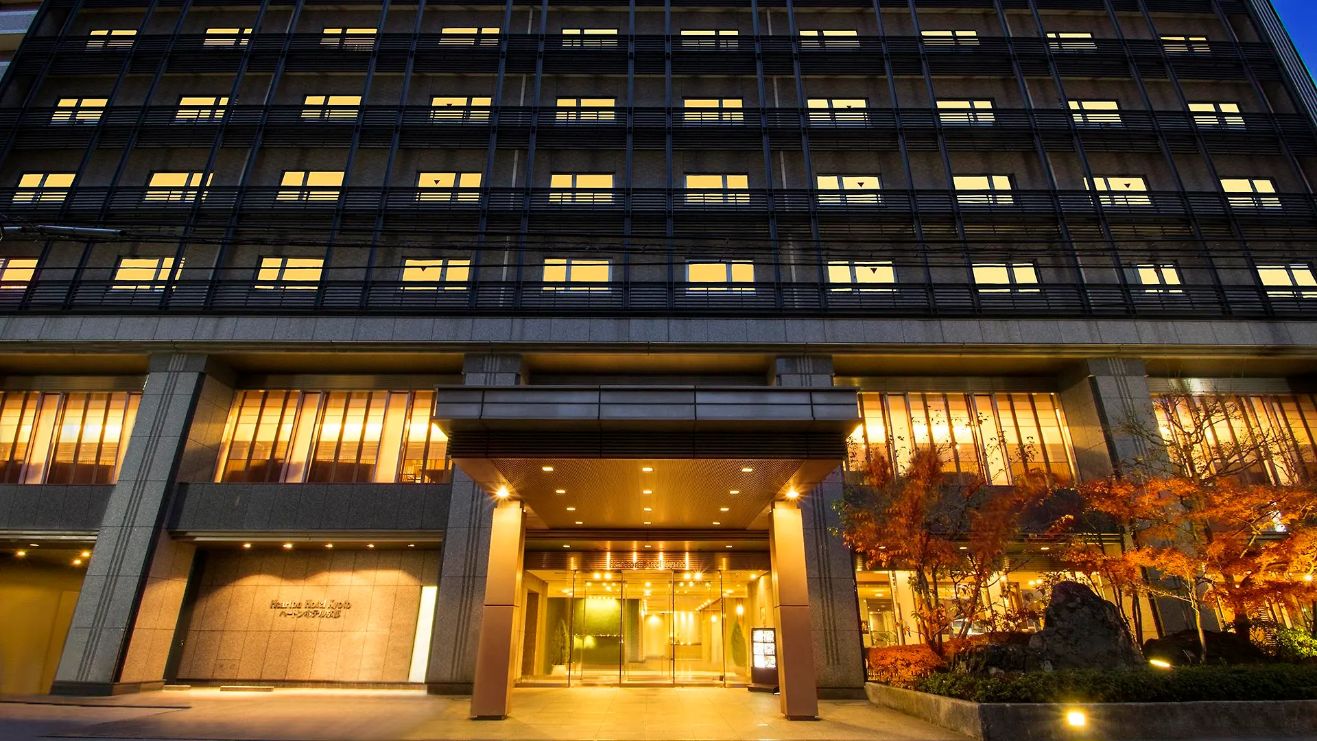 Hearton Hotel Kyoto