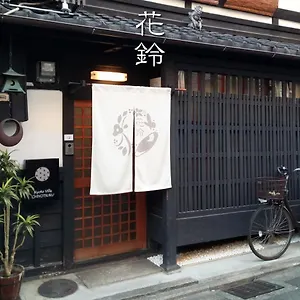 Hébergement de vacances Chiyotsuru, Kyoto