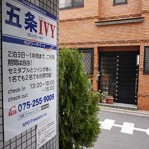 Appartement Gojyo Ivy, Kyoto