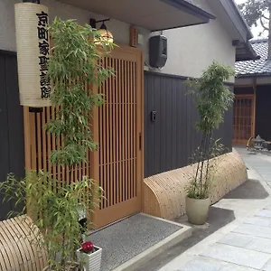 Hébergement de vacances Machiya Shogoin, Kyoto