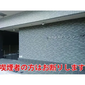 엑설런스 엔마치 에키마에 *** 교토