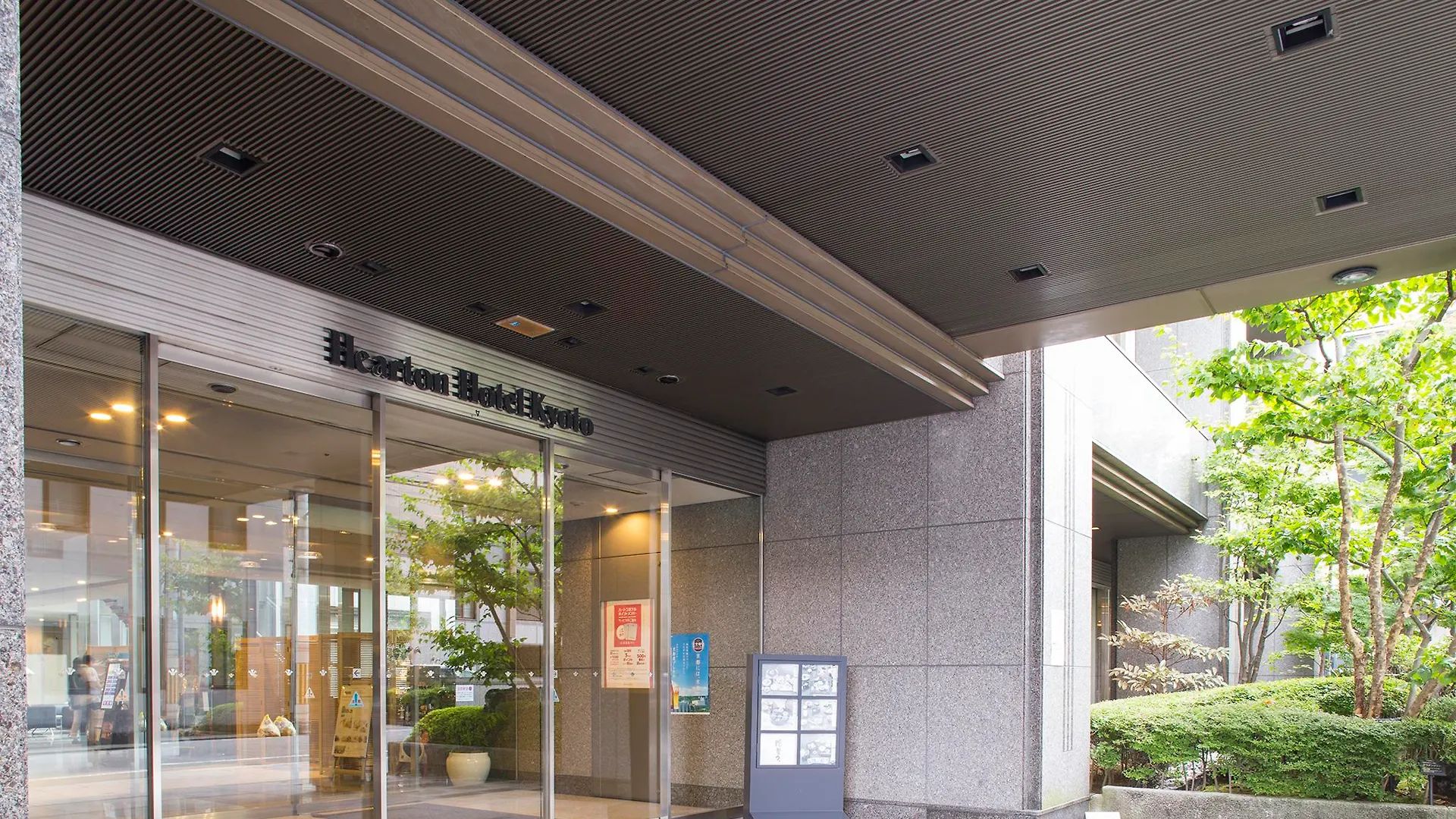 Hearton Hotel Kyoto