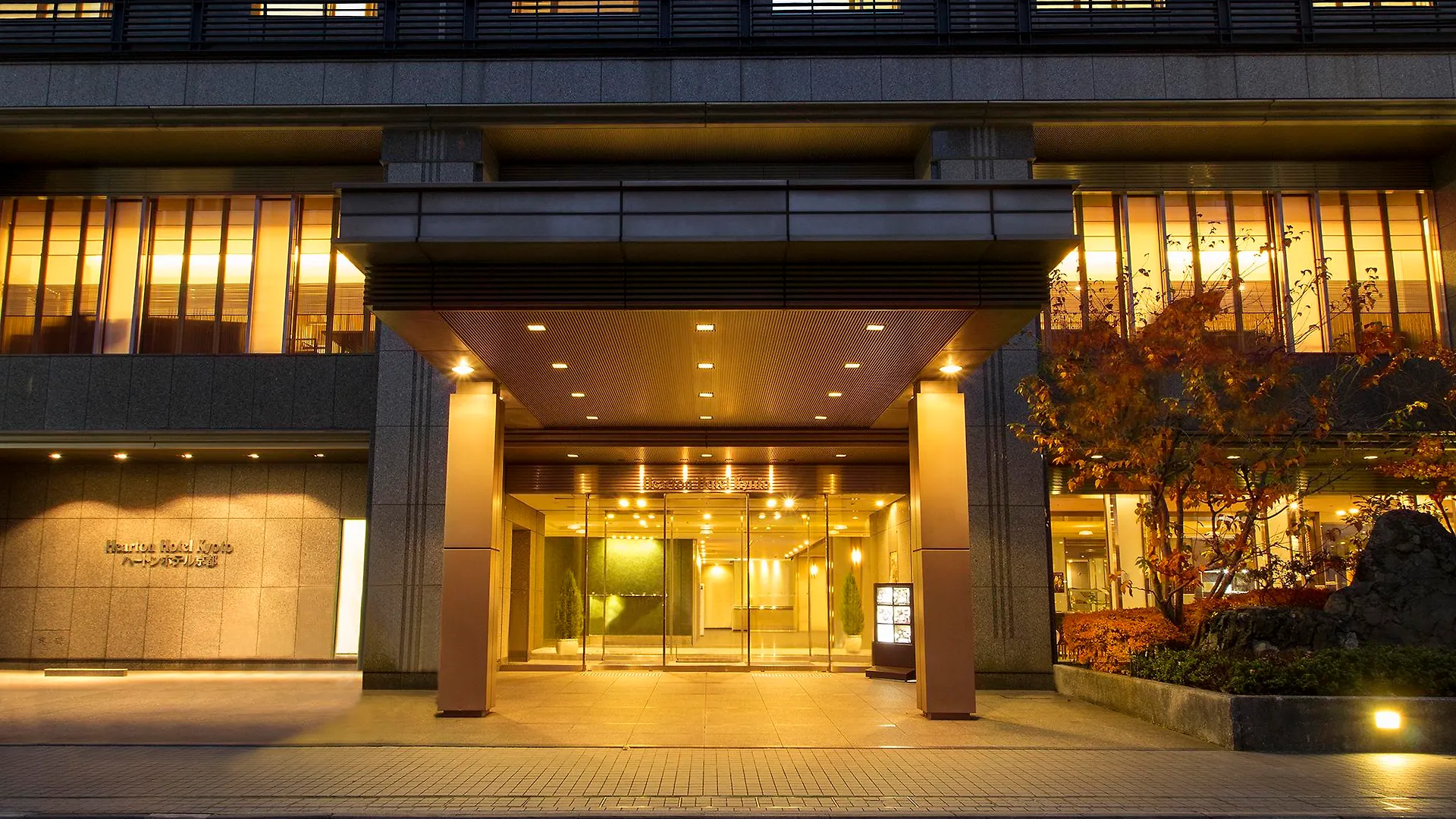 Hearton Hotel Kyoto